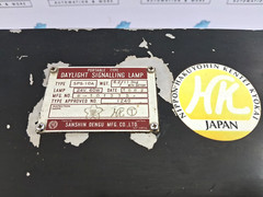 Sanshin electric sps-10a daylight signalling lamp set 24v 60w