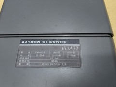 MASPRO VU BOOSTER VUA32 Free Shipping
