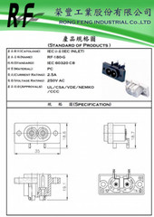 Rong Feng RF-180-G IEC Non-Polarized 2-Pin Power Cord Chassis Jack PCB Terminals