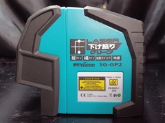 YAMASHIN SG-GP2 Laser Plumb Bob Precision Level Tool