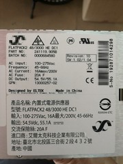 For FLATPACK2 48/3000 HE DC1 high efficiency power module 241119.905B