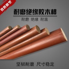 1pcs Bakelite Phenolic Round Bar Rod Diameter 12mm , Length 500mm #U01Z YG