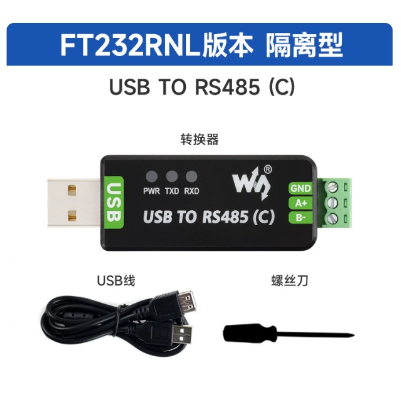 USB TO RS485 (C)Communication Module Adapter Chip Driver Converter New