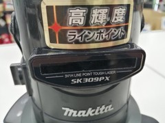 Makita SK309PXZ Cordless Chain Saw Power Tool Lightweight Easy Use