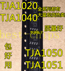 20PCS TJA1020 Encapsulation:SOP-8,LIN transceiver new #K1995