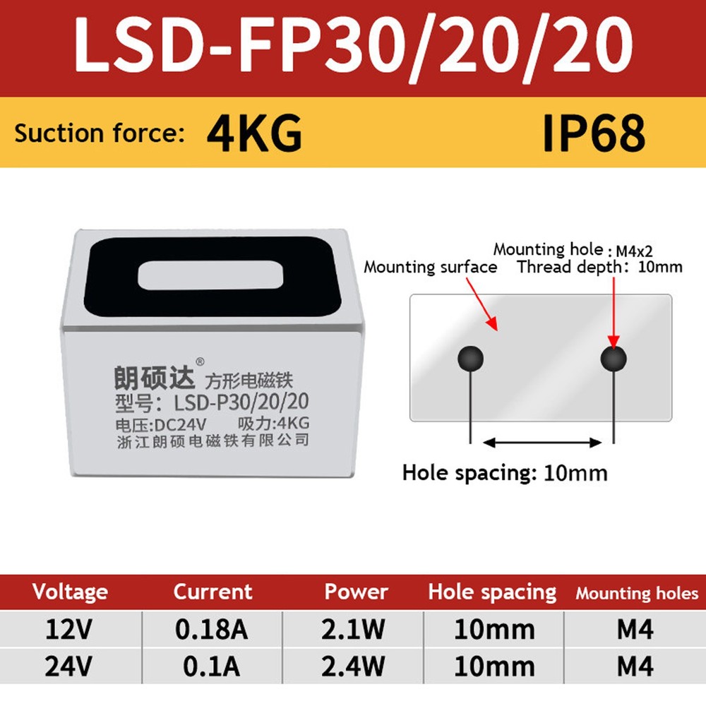 Rectangular Electromagnet Lifting Holding Magnet DC 12V 24V Solenoid 4Kg-800kg