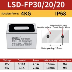 Rectangular Electromagnet Lifting Holding Magnet DC 12V 24V Solenoid 4Kg-800kg