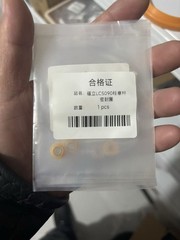 1PC New Seal Ring LC5090 Piston Rod High-pressure Sealing O