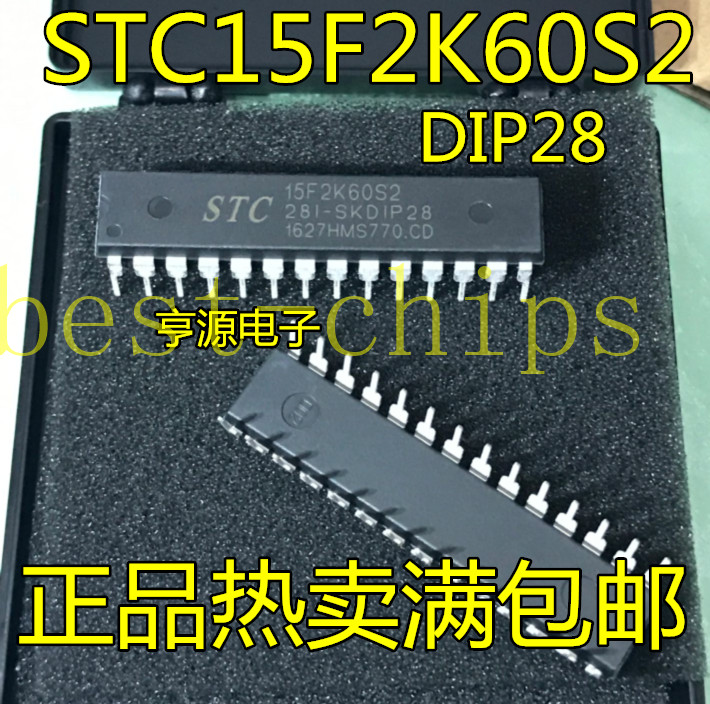 10pcs STC15F2K60S2-28I-PDIP 15F2K60S2 DIP28 new #K1995