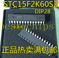 10pcs STC15F2K60S2-28I-PDIP 15F2K60S2 DIP28 new #K1995