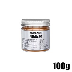 100g Copper Grease Anti Seize Copper Thread Grease Versatile Car Brake Lubricant