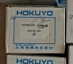 New DMS-HB1-Z06 WDMS005 sensor