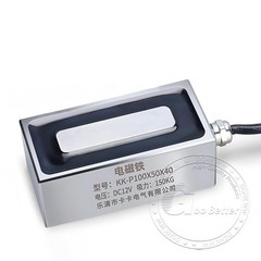 DC12V DC24V Solenoid Magnet Electromagnet Square Electric Lifting Solenoids