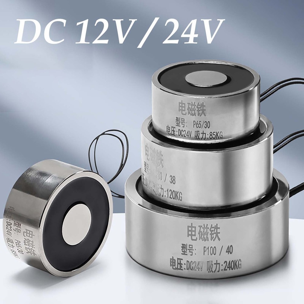 DC 12V/24V Electric Lifting Magnet Solenoid Electromagnet Holding about5.5-330LB