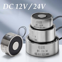 DC 12V/24V Electric Lifting Magnet Solenoid Electromagnet Holding about5.5-330LB