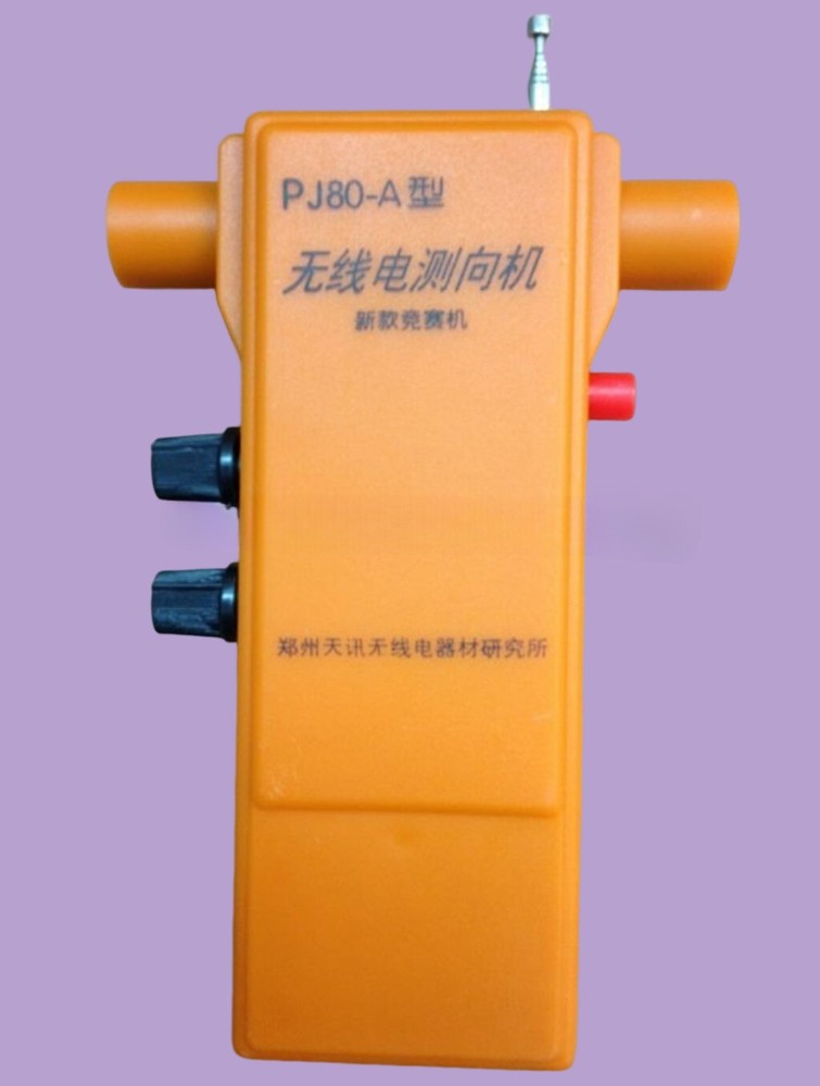 PJ80-A type 3.5-3.6MHz radio direction finder short 80 m band direction finder