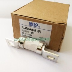 10PC/Box New For MRO RGS4A 160A 660GH 690V fast fuse insurance tube fuse