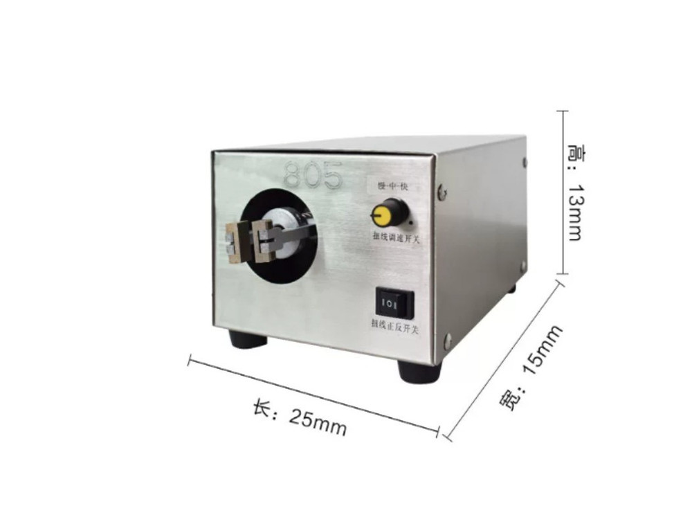 All-Electric Twisting Machine, Thick Copper Wire Shielded Cable Twisting Machine