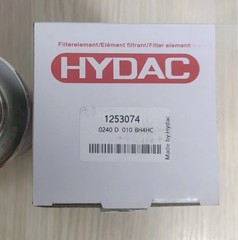 1PCS new for HYDAC 0240D010BH4HC 1253074 Filter Element 0240 D 010 BH4HC