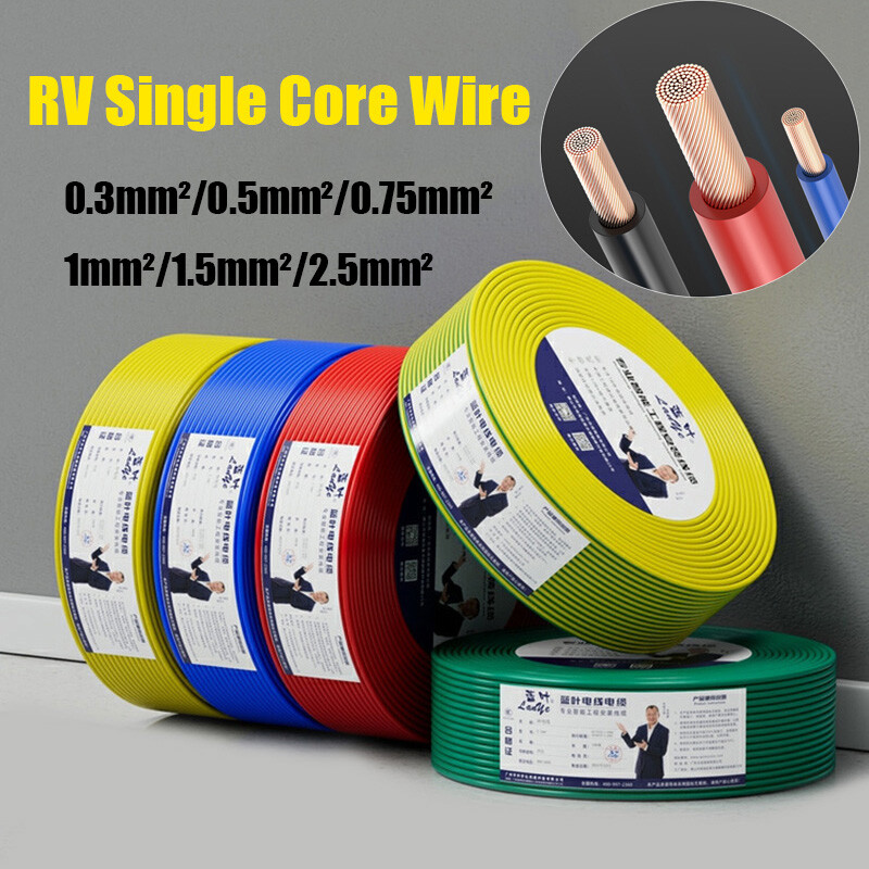 RV Single Core Copper Flex Wire PVC Electrical Wire Cable 0.3~2.5mm² 5 Colors