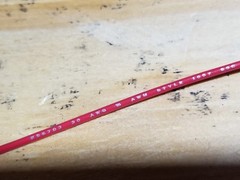 Copperfield #20awg Stranded Tinned Copper UL-1007/1569 Hook-Up Wire Red /100ft