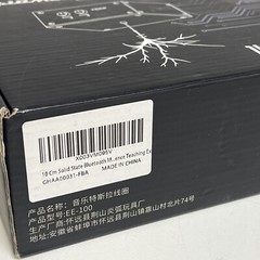 Bluetooth Music Tesla Coil AC110-240V 120W 10CM High Frequency Voltage Pulse New