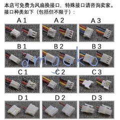 1PCS NEW TT-1425 14025 DC12V 0.70A Fan