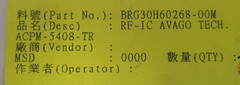 (1 PC) ACPM-5408-TR1 AVAGO 3x3mm PAM – UMTS Band1 with CPL