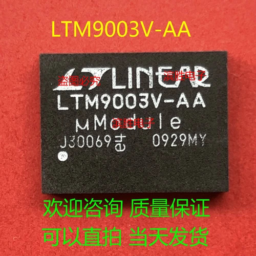 LTM9003V-AA LGA108 New Original Quality Assurance #2/18