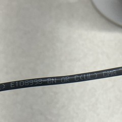 97’ Belden 1353A, 1 Pair 24AWG Black Cat5E Digital Audio Patch Cable