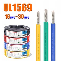 16AWG – 30AWG PVC Single Core Stranded Cable Insulation Electrica Wire Flexible