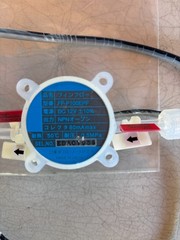New – TEL Tokyo Electron FLOW METER FIN FLOW FF-P100EPF