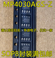 10pcs MP4030AGS-Z MP4030A SOP8