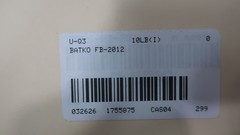 Batko FB-2012 Outdoor Insualted Industrial Camera