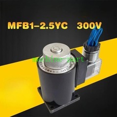 Packaging Machine Special MFB1-2.5YC 300VAC AC Integral Electromagnet
