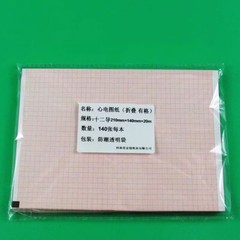140Pcs/1Pack 12 Lead ECG Thermal Paper ECG printing paper 210mmx140mm-20m