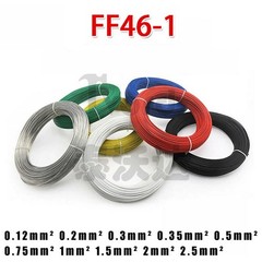 0.12mm² – 2.5mm² FEP Electric Copper Wire Car Ground Cable Flexible Soft 7 Color