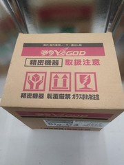 YAMASHIN BIO-G3 Laser Marker Industrial Laser Engraver