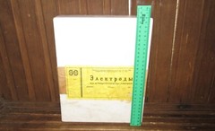 Original Electrodes 5 pcs. glass industrial ESP-01-14 USSR in a box #3