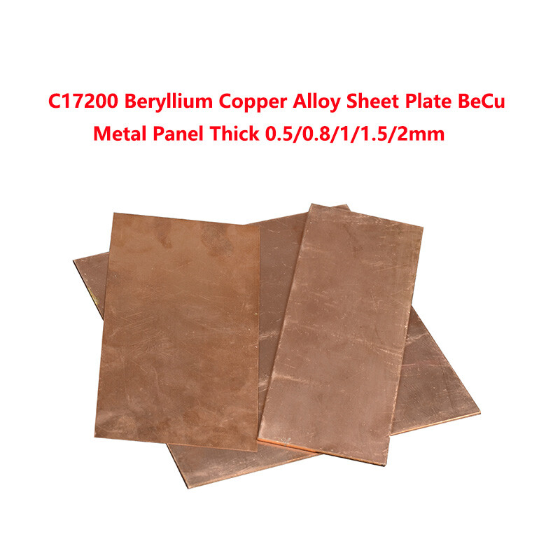 C17200 Beryllium Copper Alloy Sheet Plate BeCu Metal Panel Thick 0.5/0.8/1~2mm