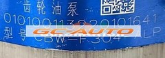 1PCS NEW FOR CBW-F304-ALP Gear Oil Pump Electric Drive Pressure Pump Type