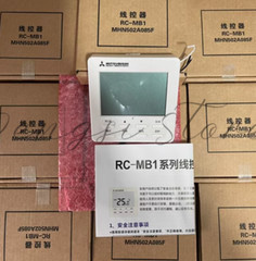 1PC air conditioning wire controller RC-MB1 two core button