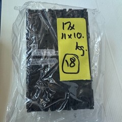 Terasaki TemBreak2 S160-NJ 3 pole 63A Circuit Breaker MCB 800VAC