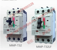1PCS NEW fit for Motor circuit breaker MMP-T32 13A（9-13A)