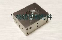 1pc Die guide nozzle holder for slow-walking machine A290-8116-Y751