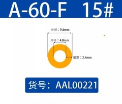 A-60-F 15 # Product number AAL00221 2m 4.8 * 9.6 * 2.4mm peristaltic pump pipe