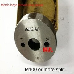 3pc Pass-stop gauge Tooth gauge Thread plug gauge M42 M45 M48 M52*5*4*3*2*1.5