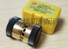 EDM Wire Cut Waterproof Pulley Roller 32*60mm Guide Wheel Assembly