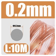1PC 10M Bare Copper Wire 0.7mm 0.5mm 0.2mm (Dead Soft) Choose Gauge