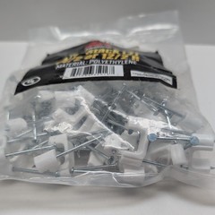 35016 – 1/2″ Plastic Stacking Staples for (2) 14/2 & 12/2 – Pack of 50